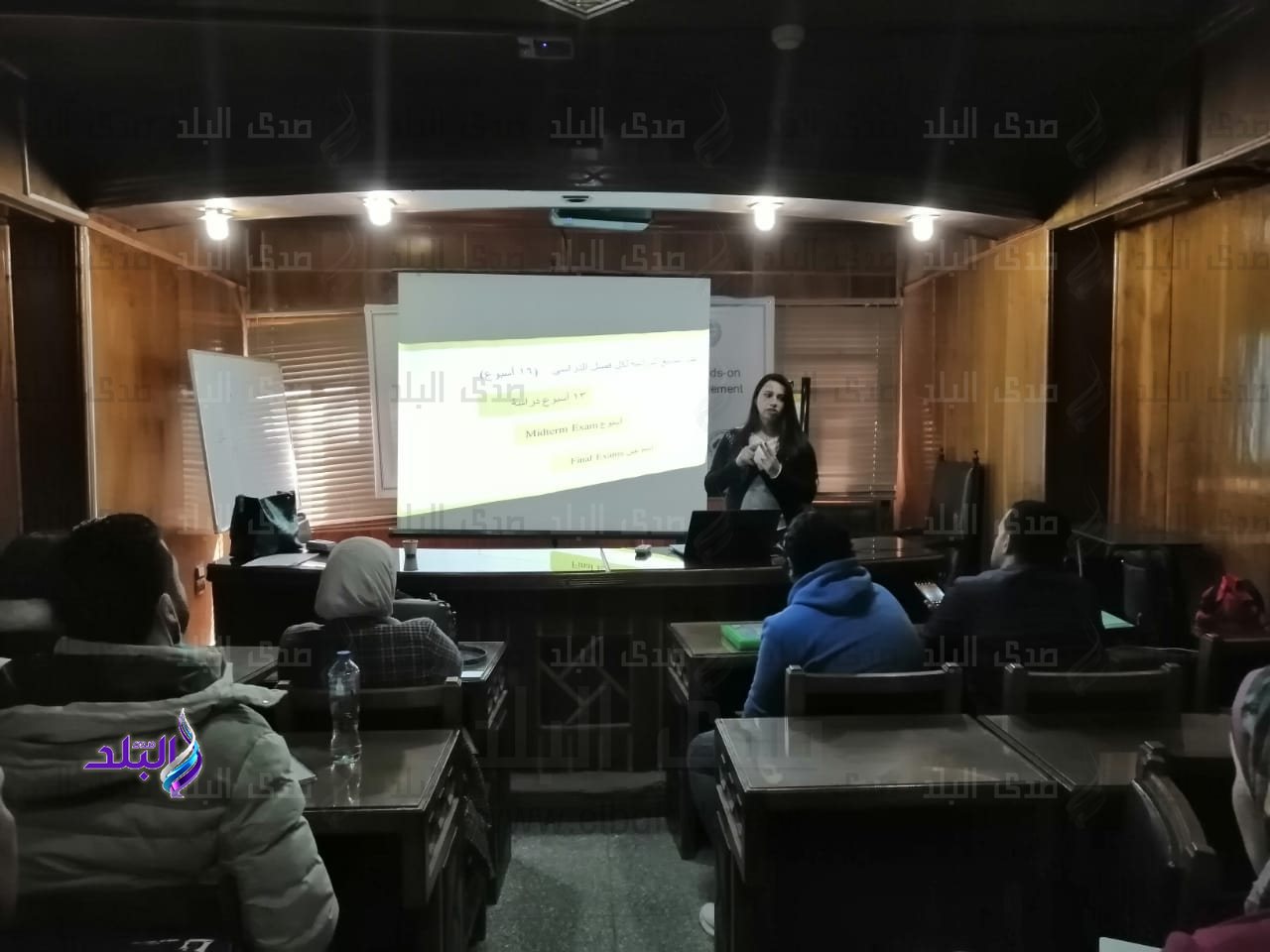 الدبلوم المهني المتخصص في الإستشعار من البعد ونظم المعلومات الجغرافية