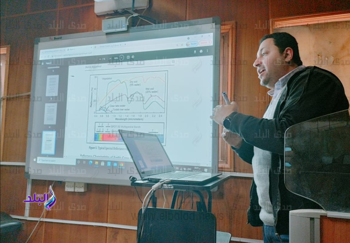 الدبلوم المهني المتخصص في الإستشعار من البعد ونظم المعلومات الجغرافية