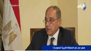 سفير مصر بالسعودية 
