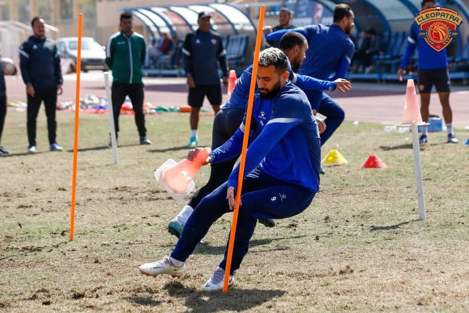تدريبات سيراميكا كليوبترا