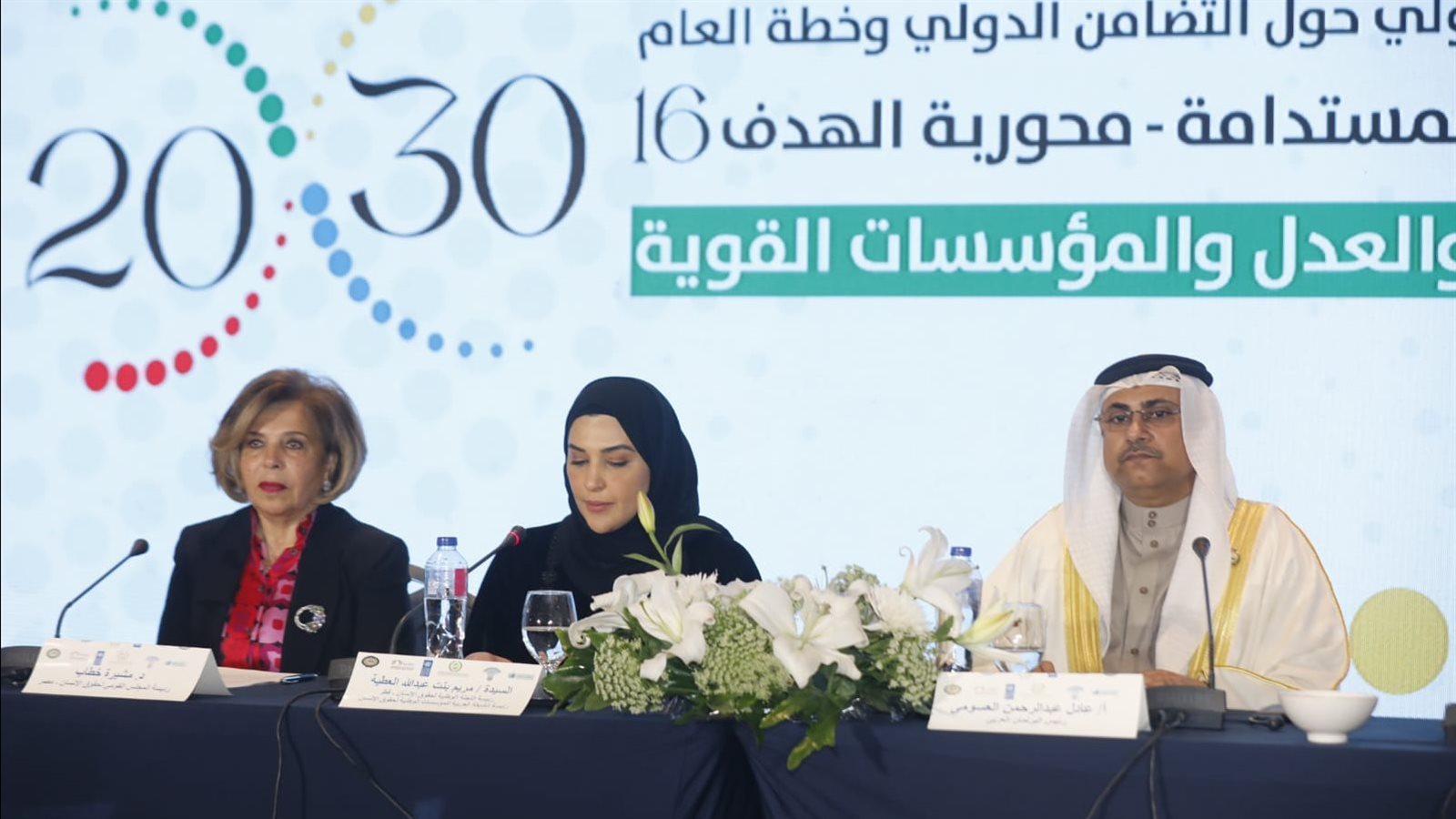 جانب من المؤتمر