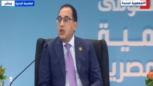 رئيس الوزراء