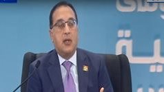 رئيس الوزراء