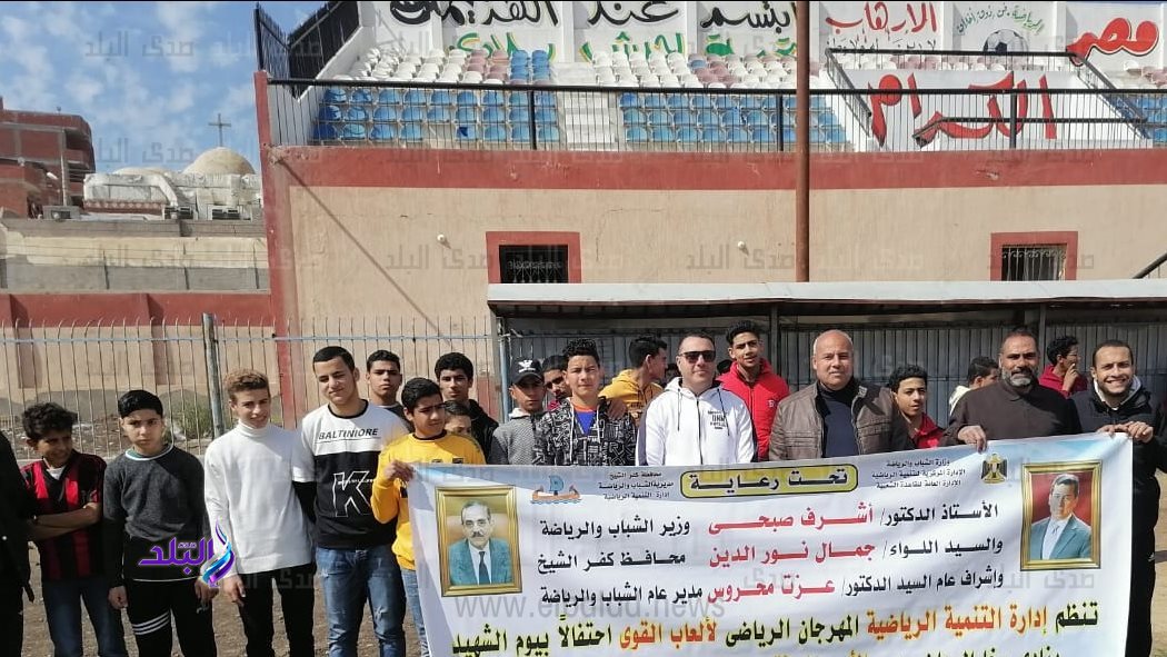 جانب من الفعاليات