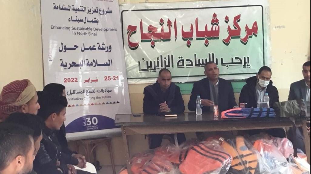 ورشة عمل للصيادين حول السلامة البحرية 