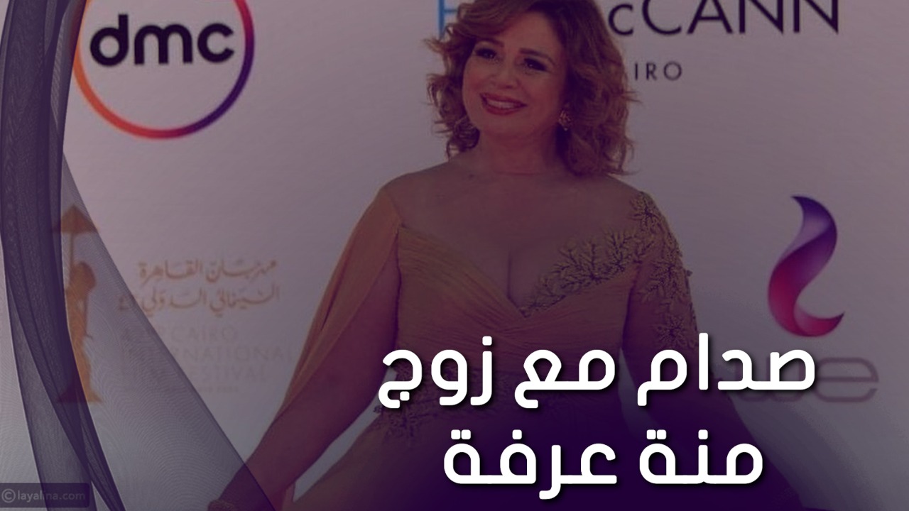 الهام شاهين لزوج منه عرفة :: " مش فاضيه للتفاهات "...فيديو