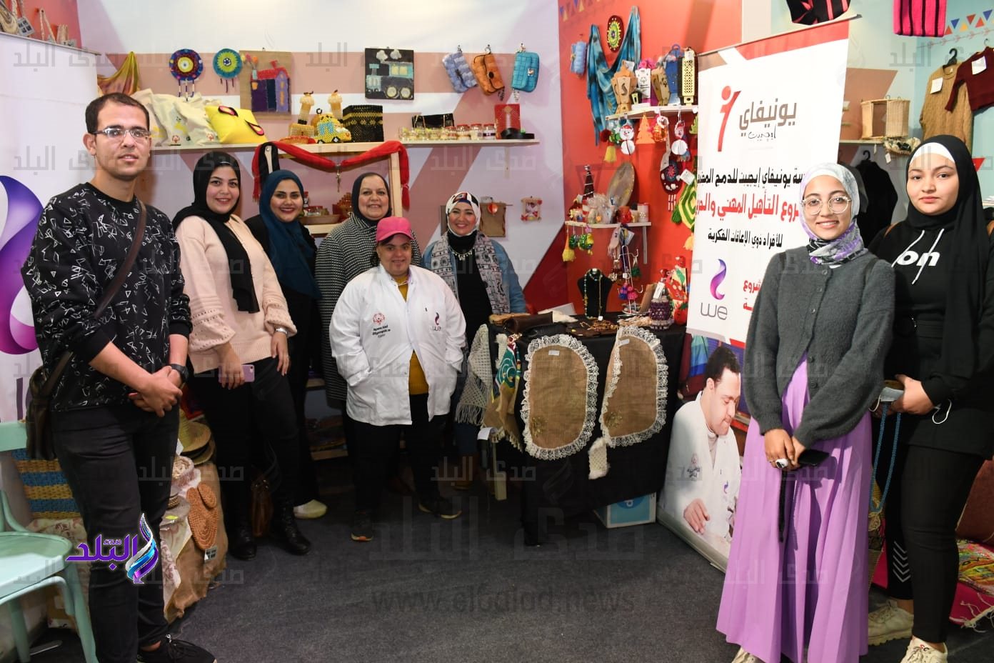 زيارة جامعة عين شمس لمعرض 