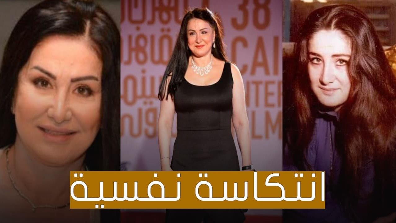 الفنانة وفاء سالم