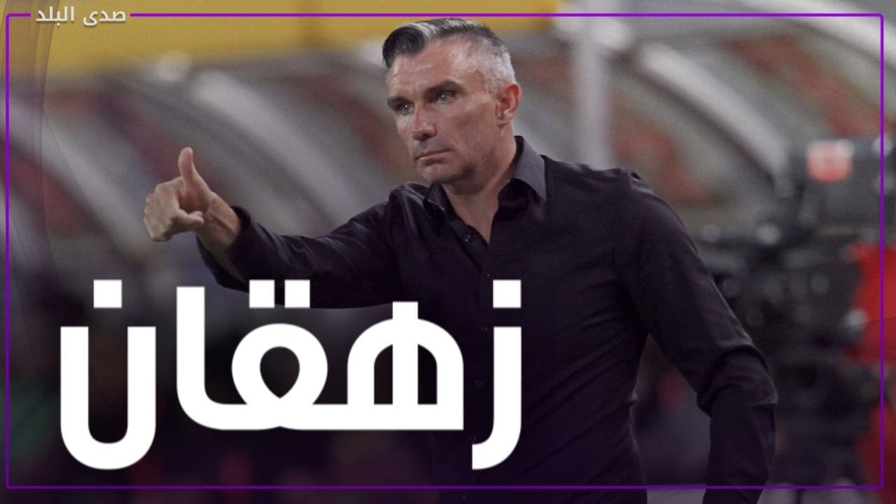 كارتيرون