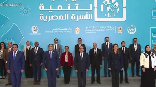 إطلاق مشروع تنمية الاسرة المصرية 