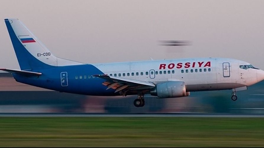 رفع القيود المفروضة بمطار فنوكوفو