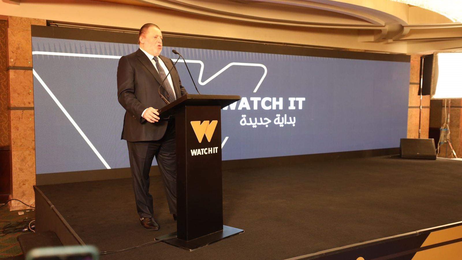 مؤتمر منصة WATCH IT
