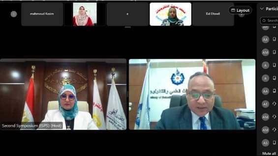 صورة من المؤتمر