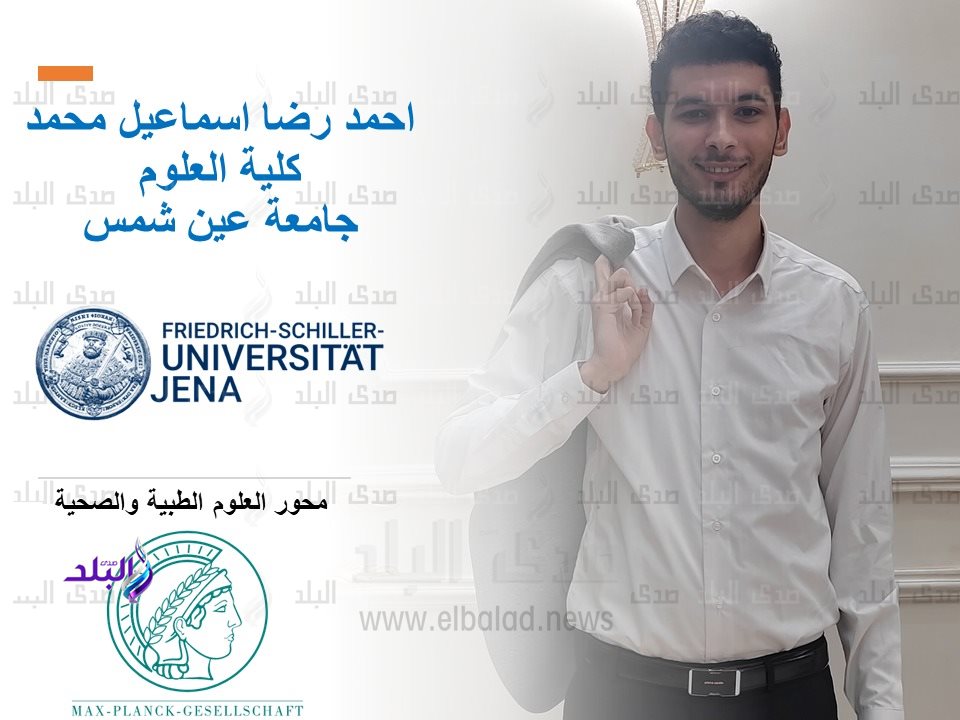 أعضاء هيئة التدريس ومعاونيهم المقبولين في الإعلان السابق للبعثات