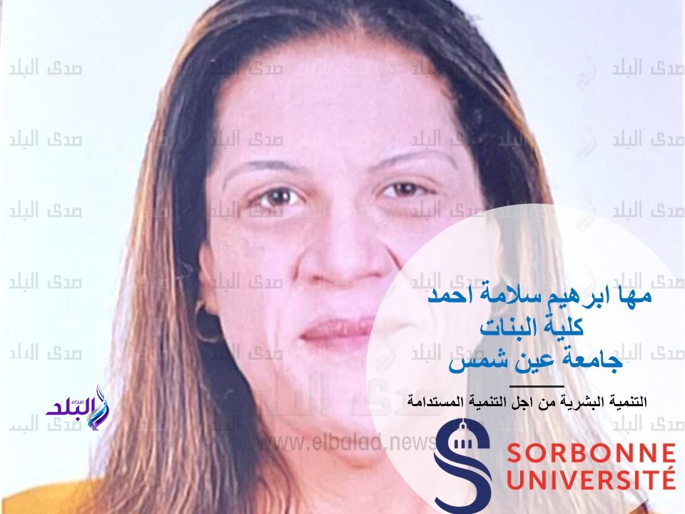 أعضاء هيئة التدريس ومعاونيهم المقبولين في الإعلان السابق للبعثات