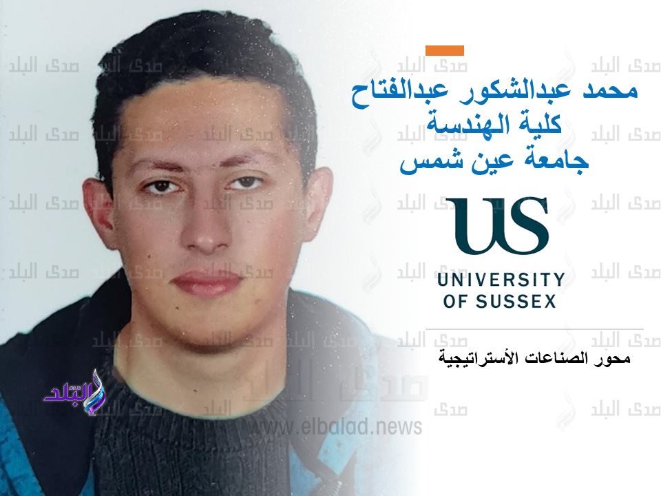 أعضاء هيئة التدريس ومعاونيهم المقبولين في الإعلان السابق للبعثات