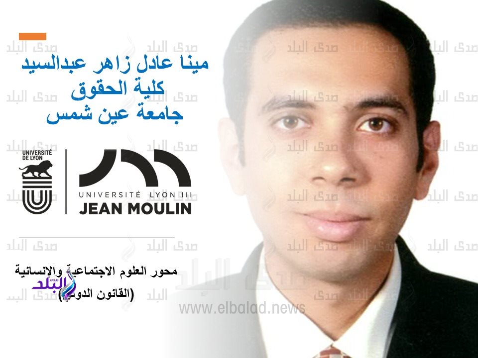 أعضاء هيئة التدريس ومعاونيهم المقبولين في الإعلان السابق للبعثات