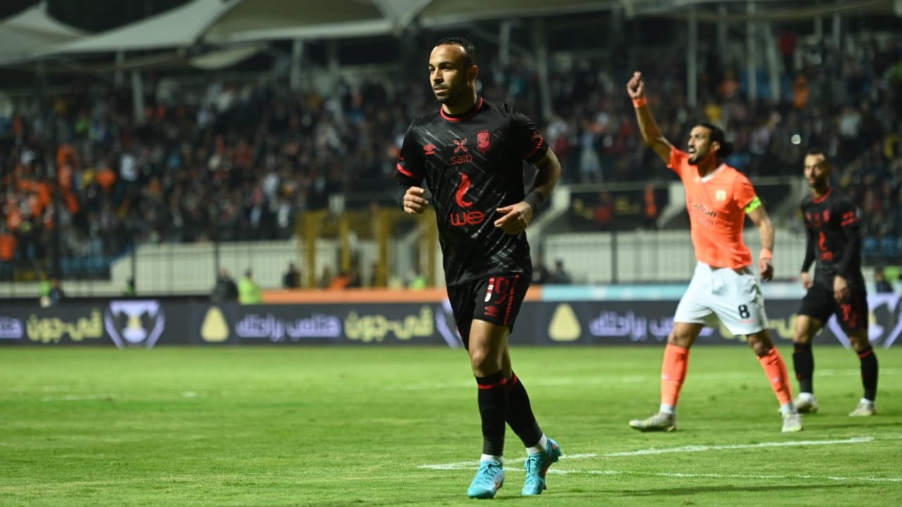 افشة