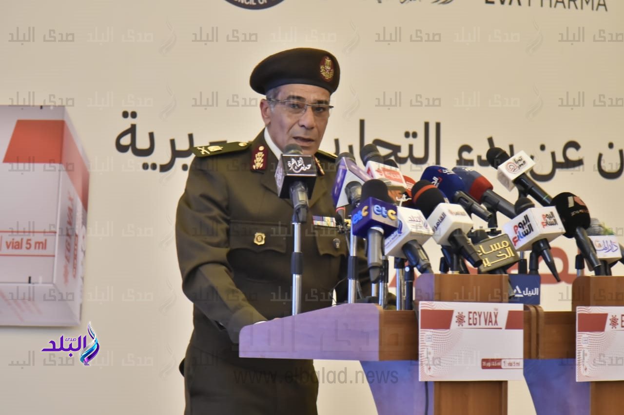 المؤتمر الصحفي  للإعلان عن بدء الدراسات السريرية للقاح المصري 