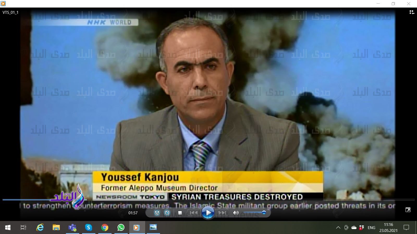 د. يوسف كنجو