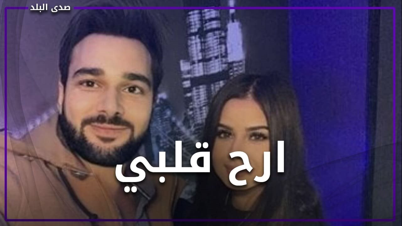 منة عرفة ومحمود المهدي