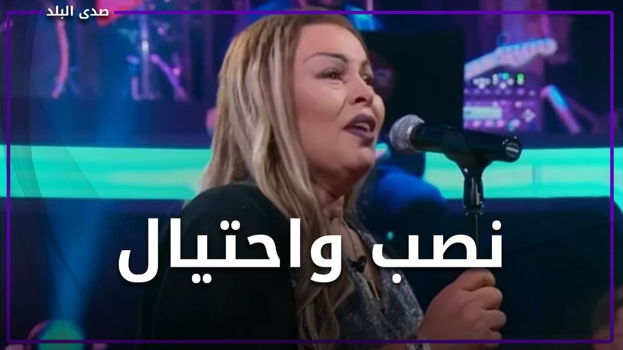 الشابة خيرة
