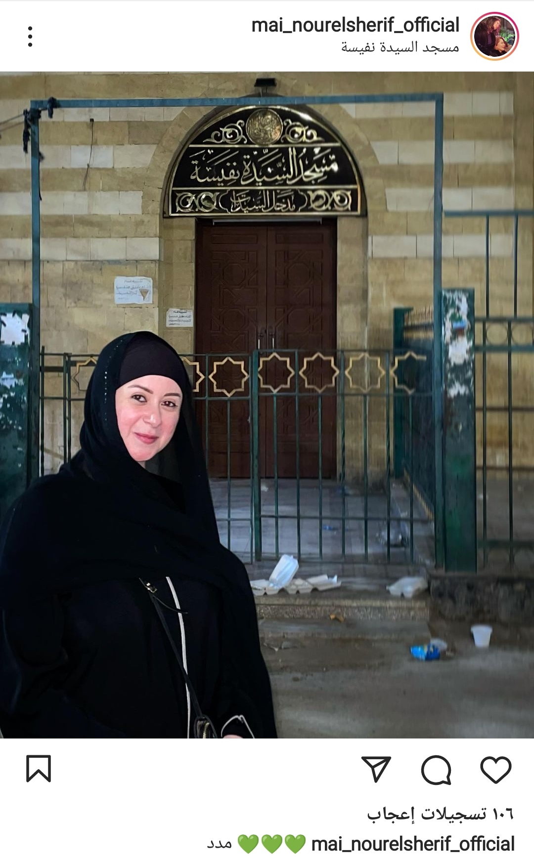 IMG_٢٠٢٢٠٣٠٢_٠٣١٦٢٠