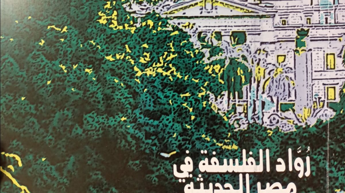 غلاف الكتاب 