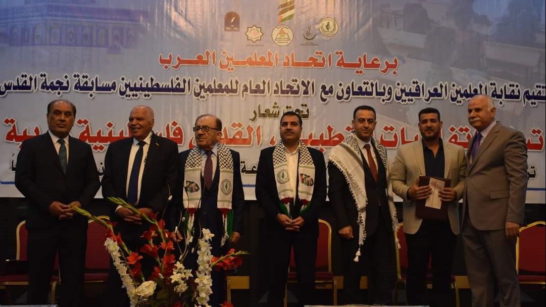 جانب من الاحتفالية 
