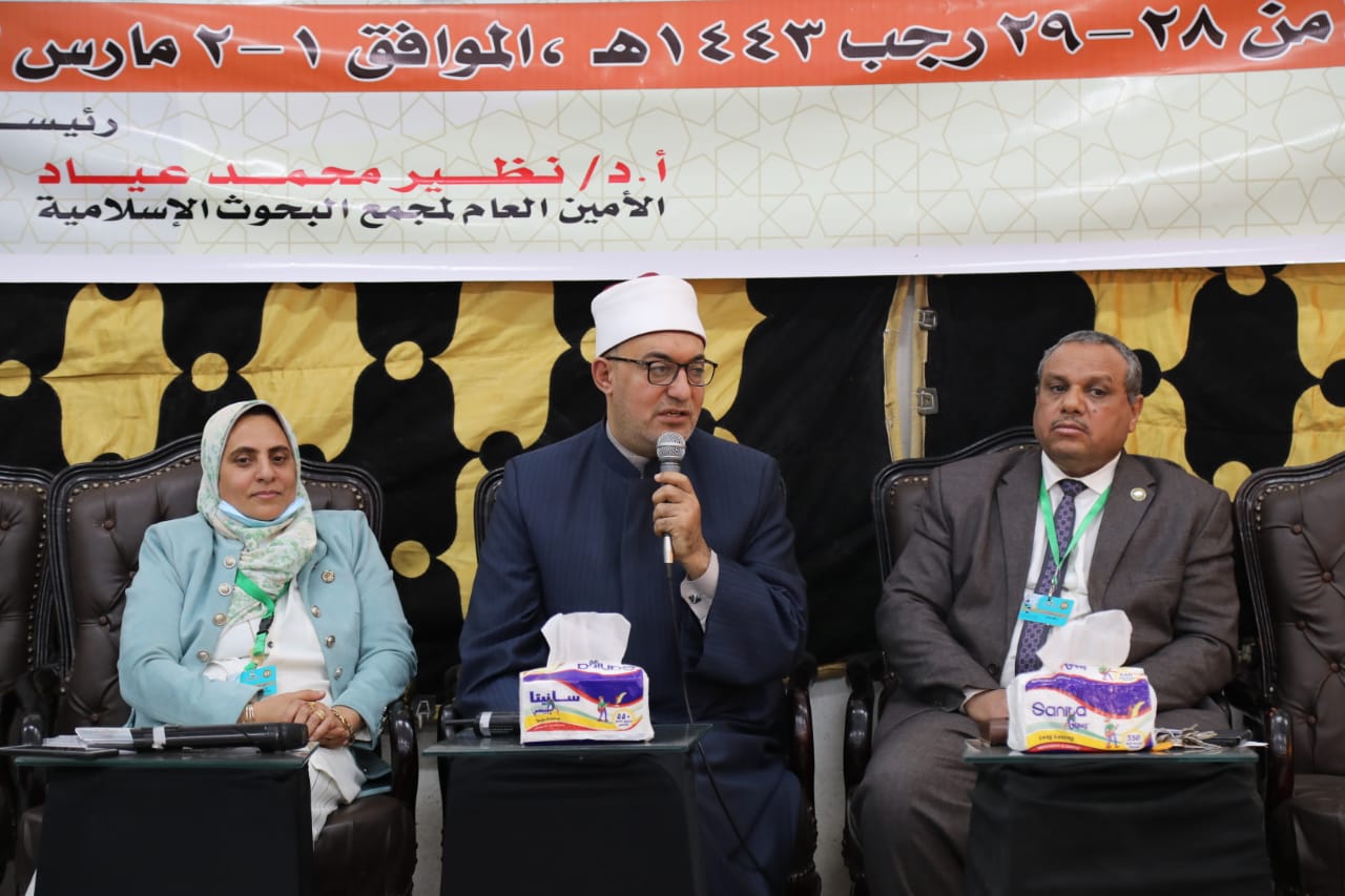 مؤتمر الأزهر 