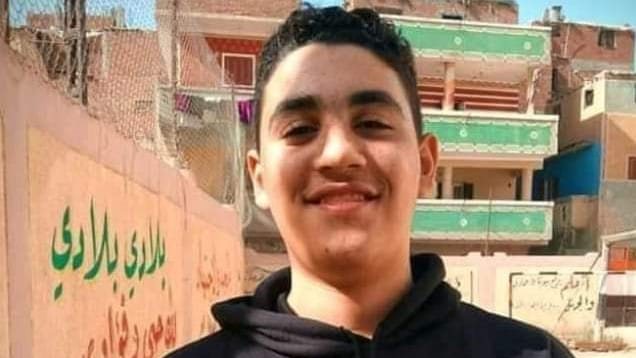 الطالب الفقيد الطالب الفقيد