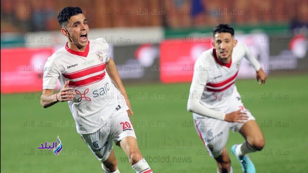 الزمالك 