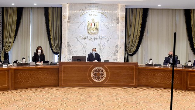 مجلس الوزراء