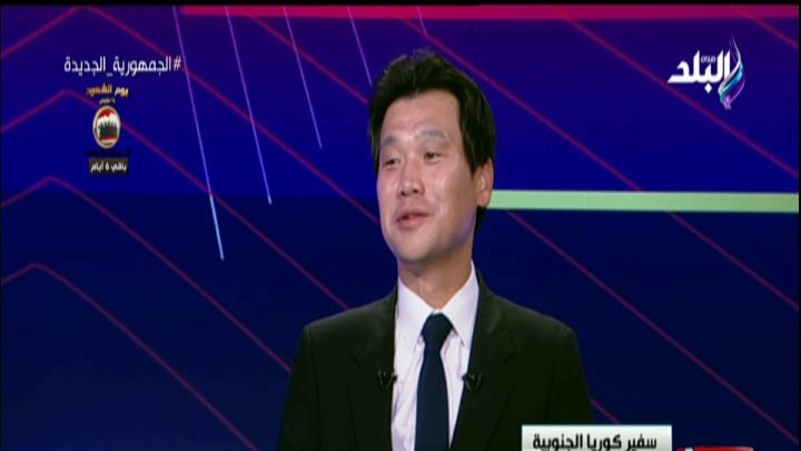 سفير كوريا الجنوبية في مصر سفير كوريا الجنوبية في مصر