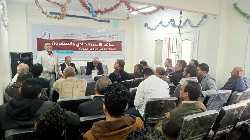 من فعاليات اليوم الثاني للمؤتمر الأدبي