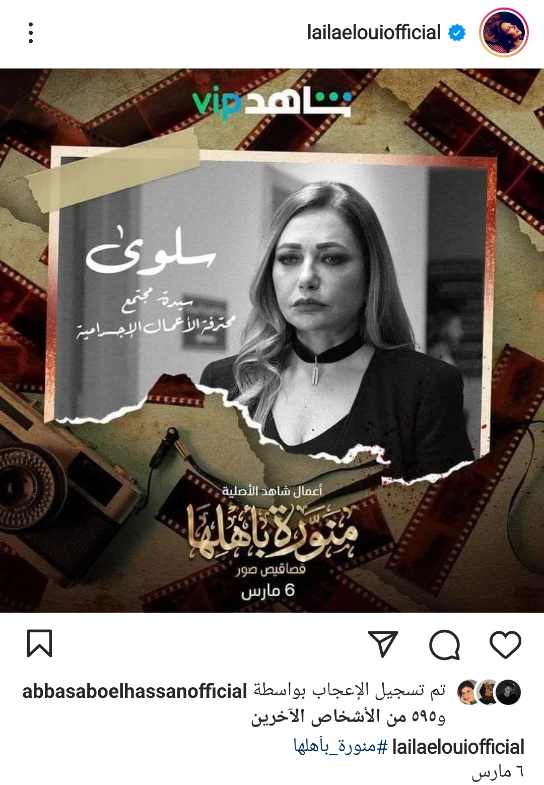 IMG_٢٠٢٢٠٣٠٤_٠٠١٦٢٣