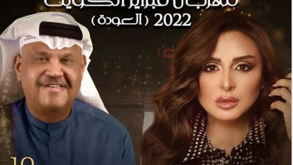 أنغام أنغام