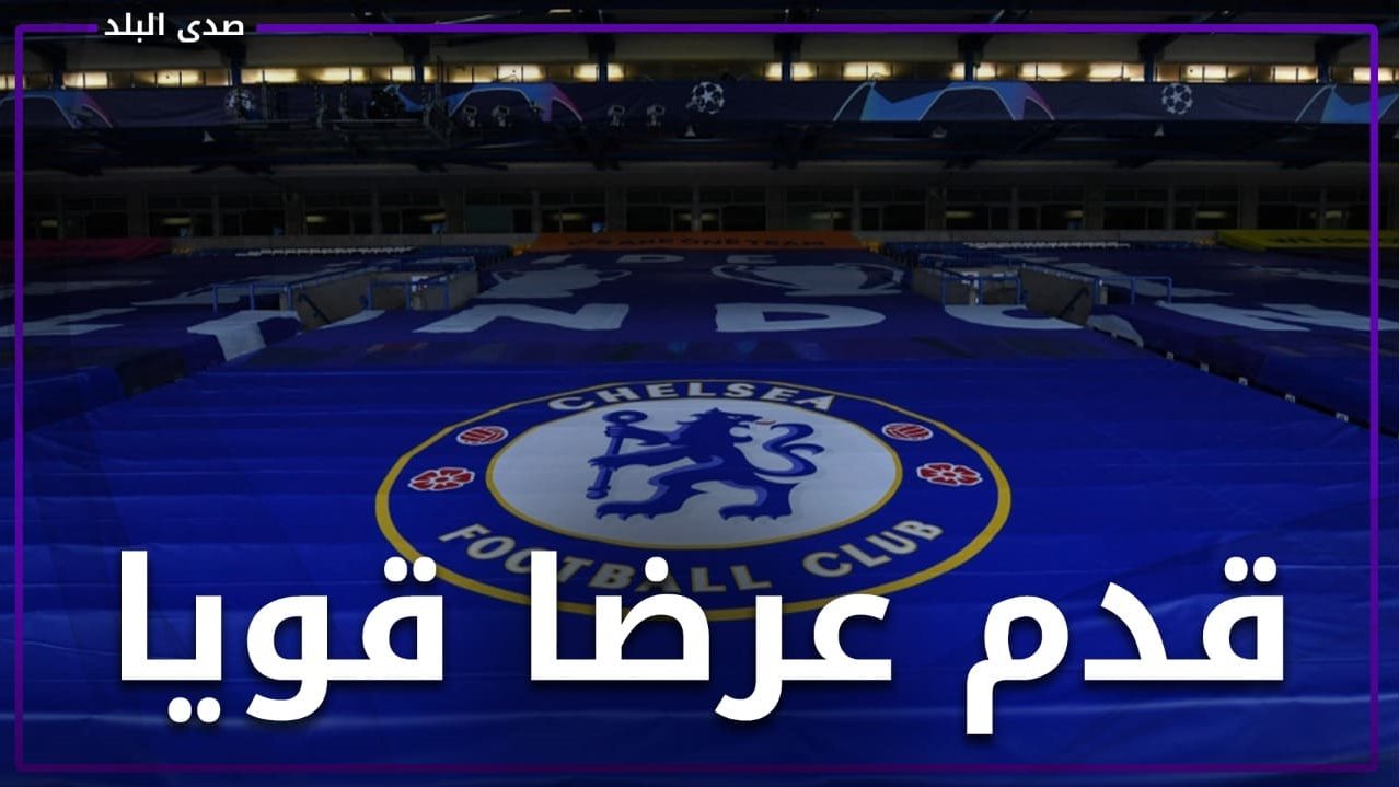 نادي تشيلسي 