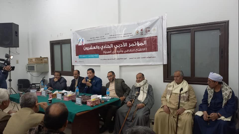 جانب من المؤتمر