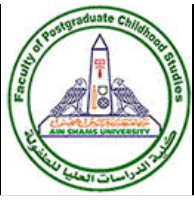 كلية الدراسات العليا للطفولة بجامعة عين شمس