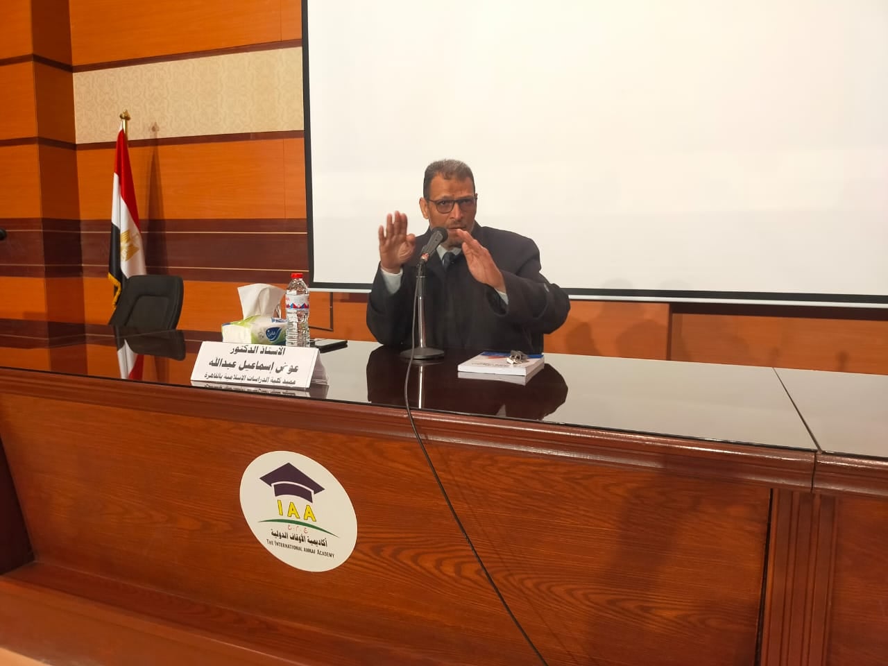 الدكتور عوض إسماعيل