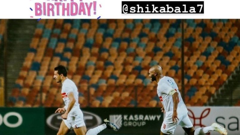 شيكابالا