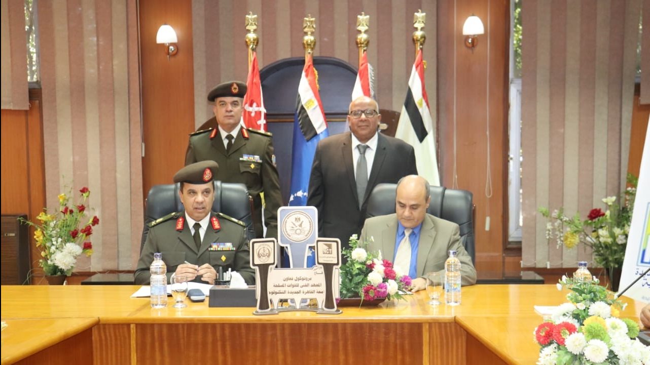 صورة من توقيع البروتوكول