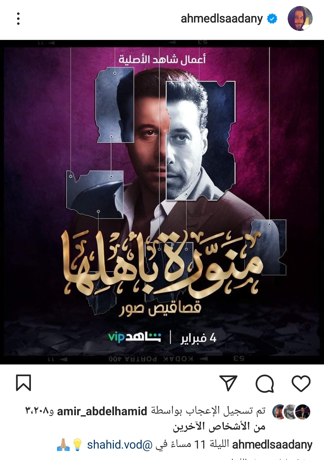 IMG_٢٠٢٢٠٣٠٥_١٧٤٤٥٢