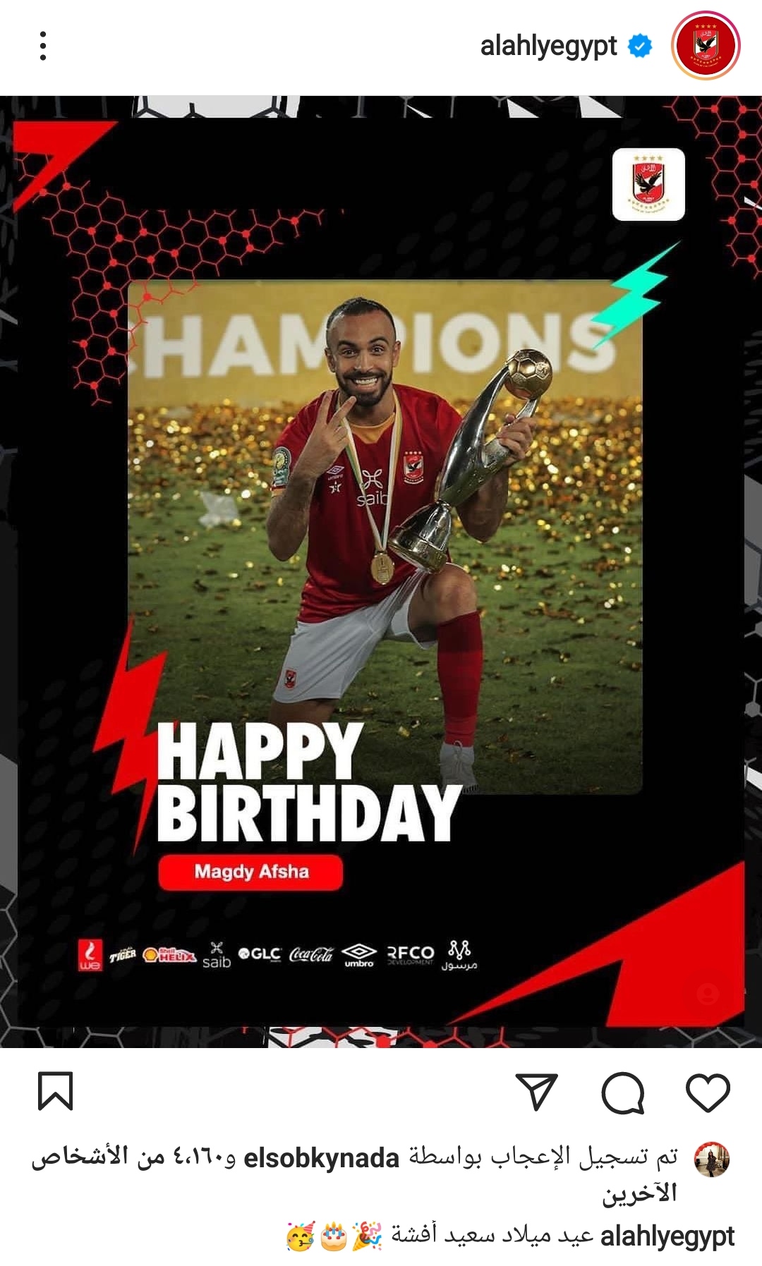 IMG_٢٠٢٢٠٣٠٥_١٧٥٢٤٨