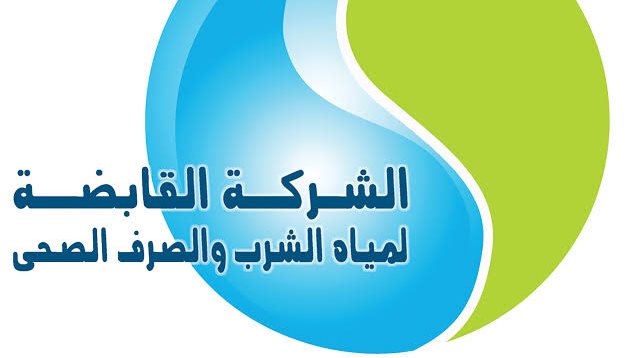 مياه الشرب