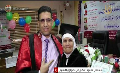 الدكتور حمدى محمود مصطفى