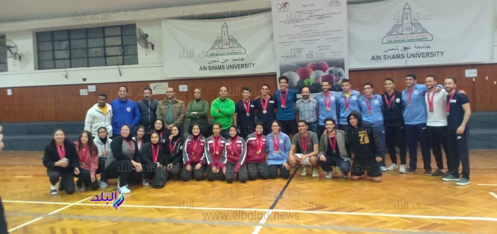 منتخب جامعة عين شمس