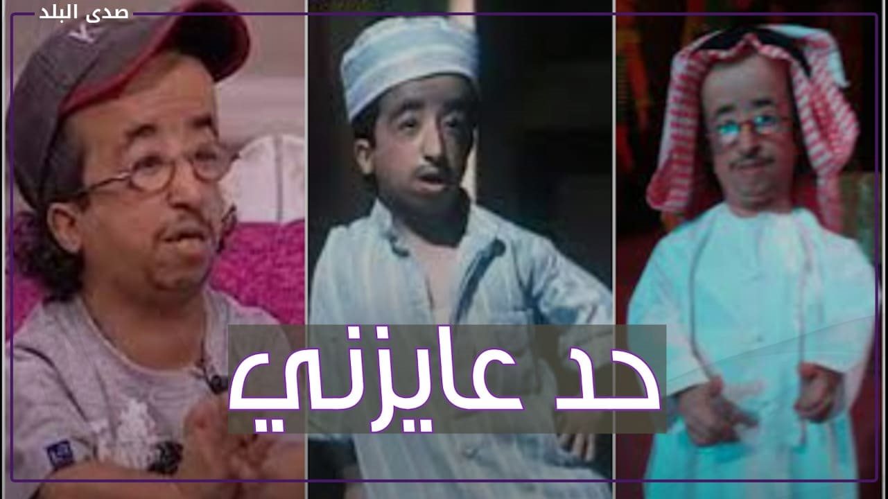 محمد عيد قزم السينما المصرية