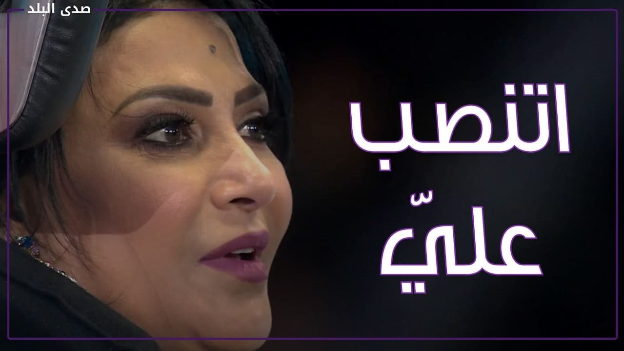 الفنانة بدرية طلبة